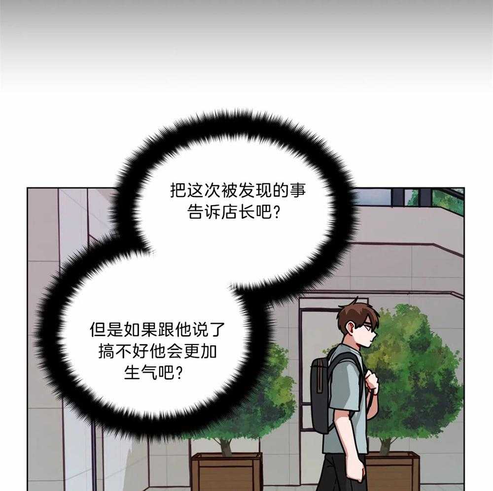 第87话_淋雨重创7