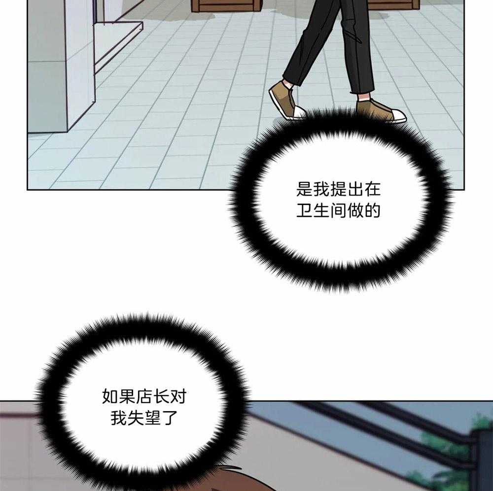 第87话_淋雨重创8