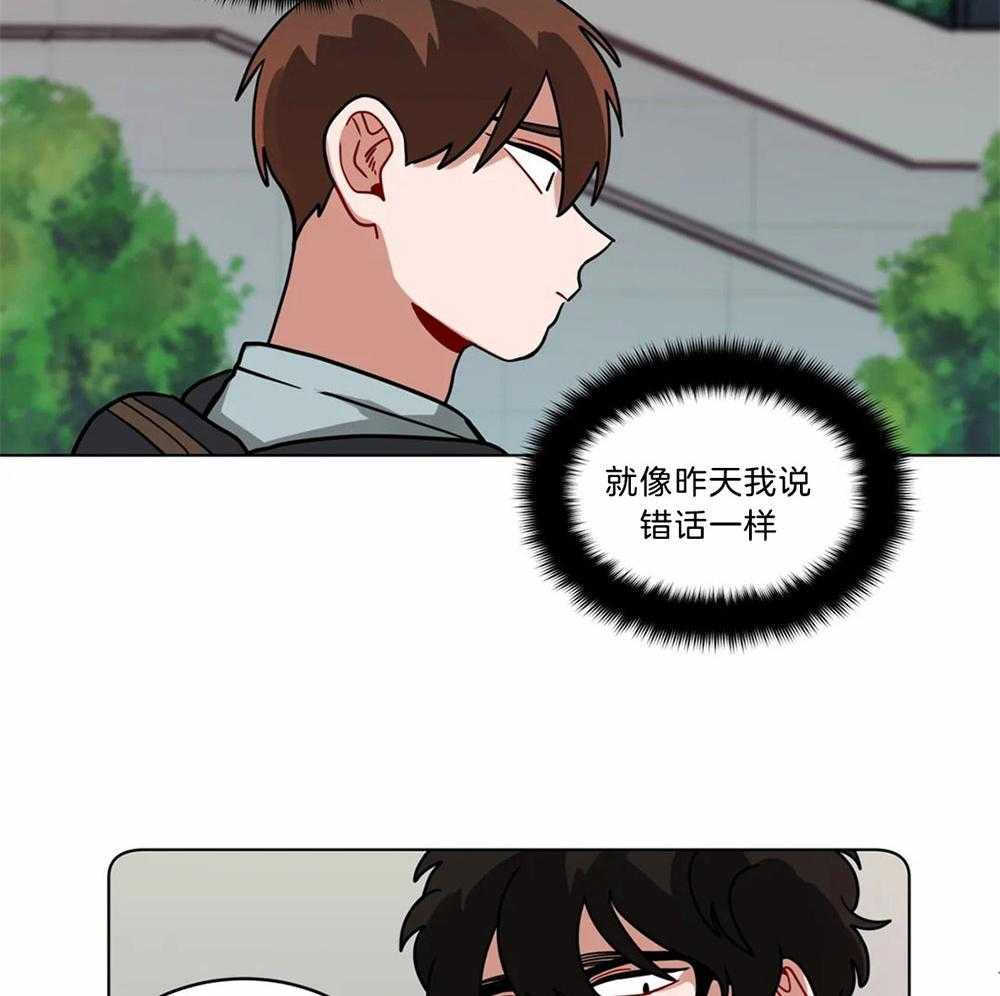 第87话_淋雨重创9