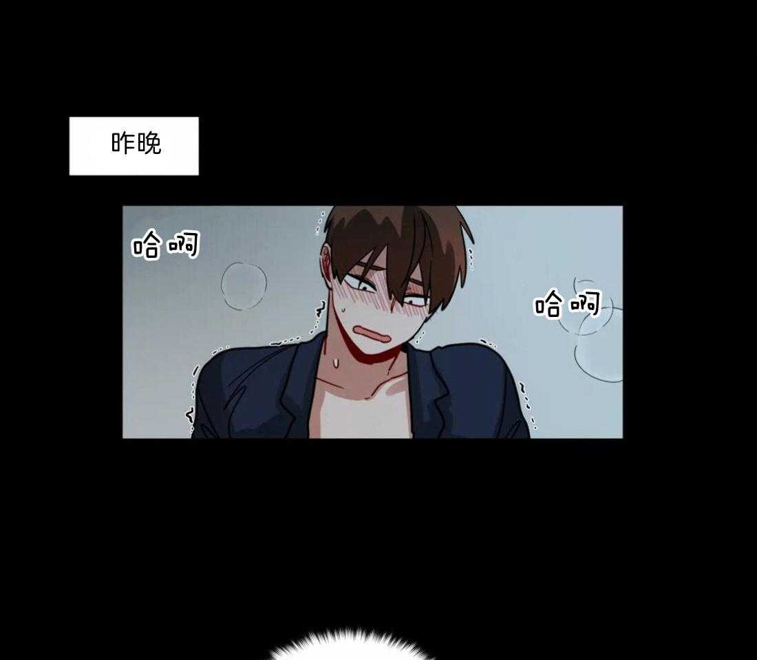 第86话_消气1