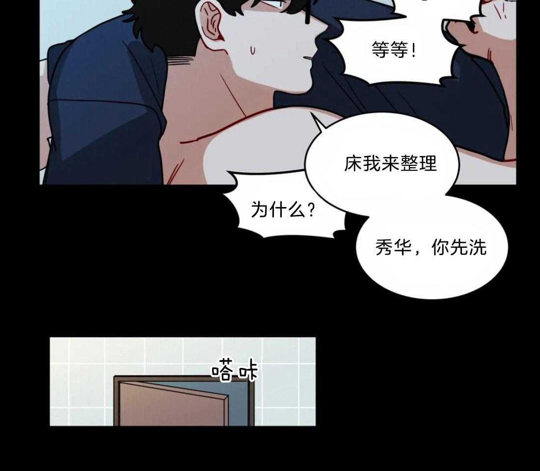 第86话_消气10