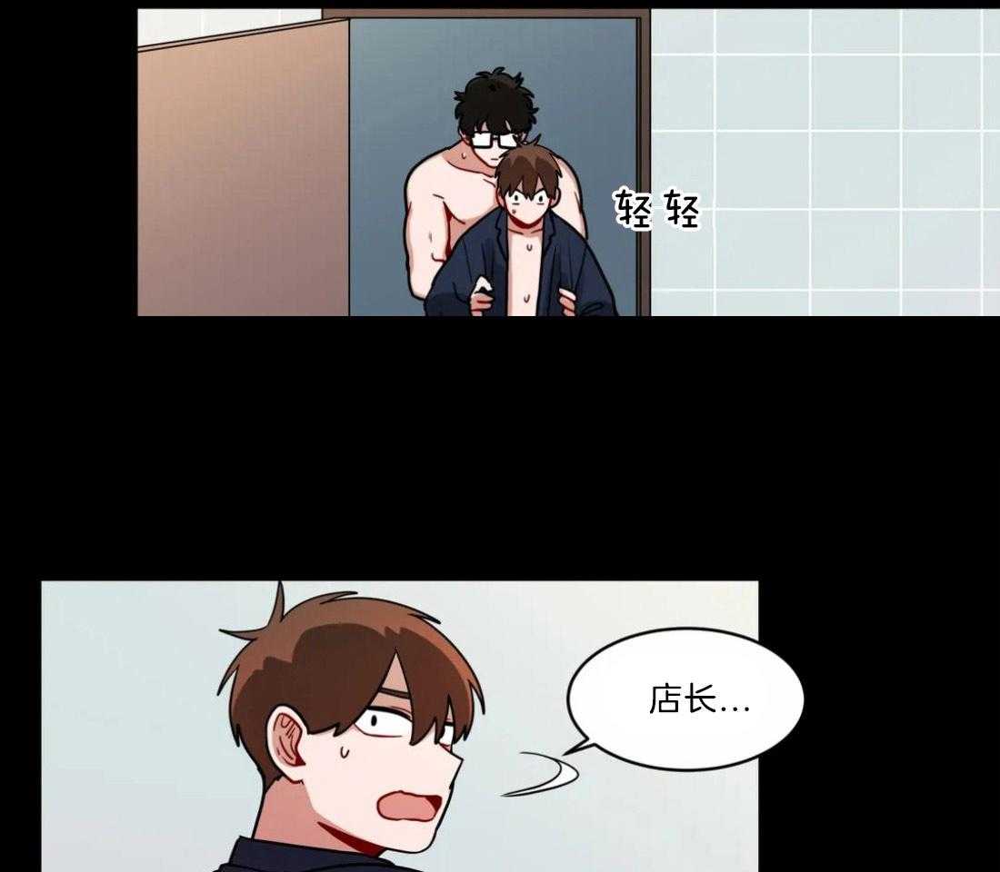 第86话_消气11