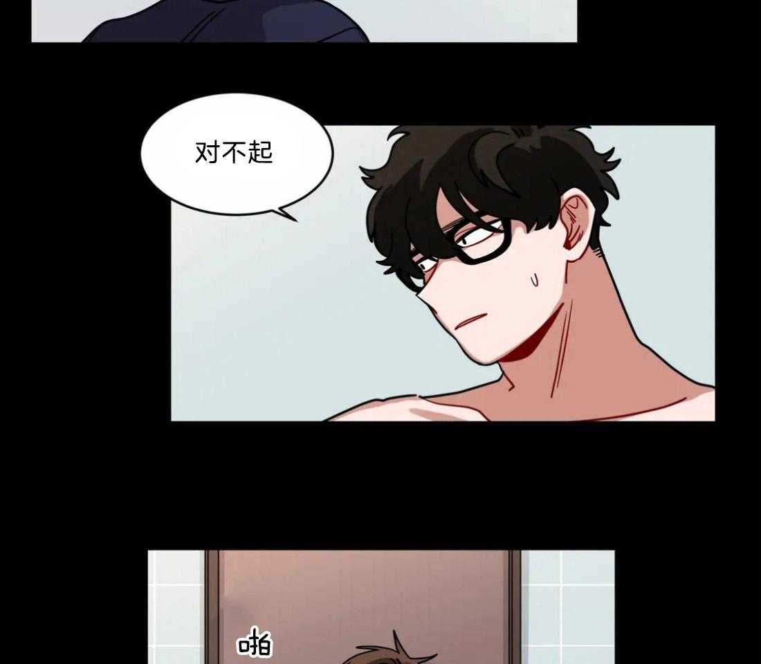 第86话_消气12