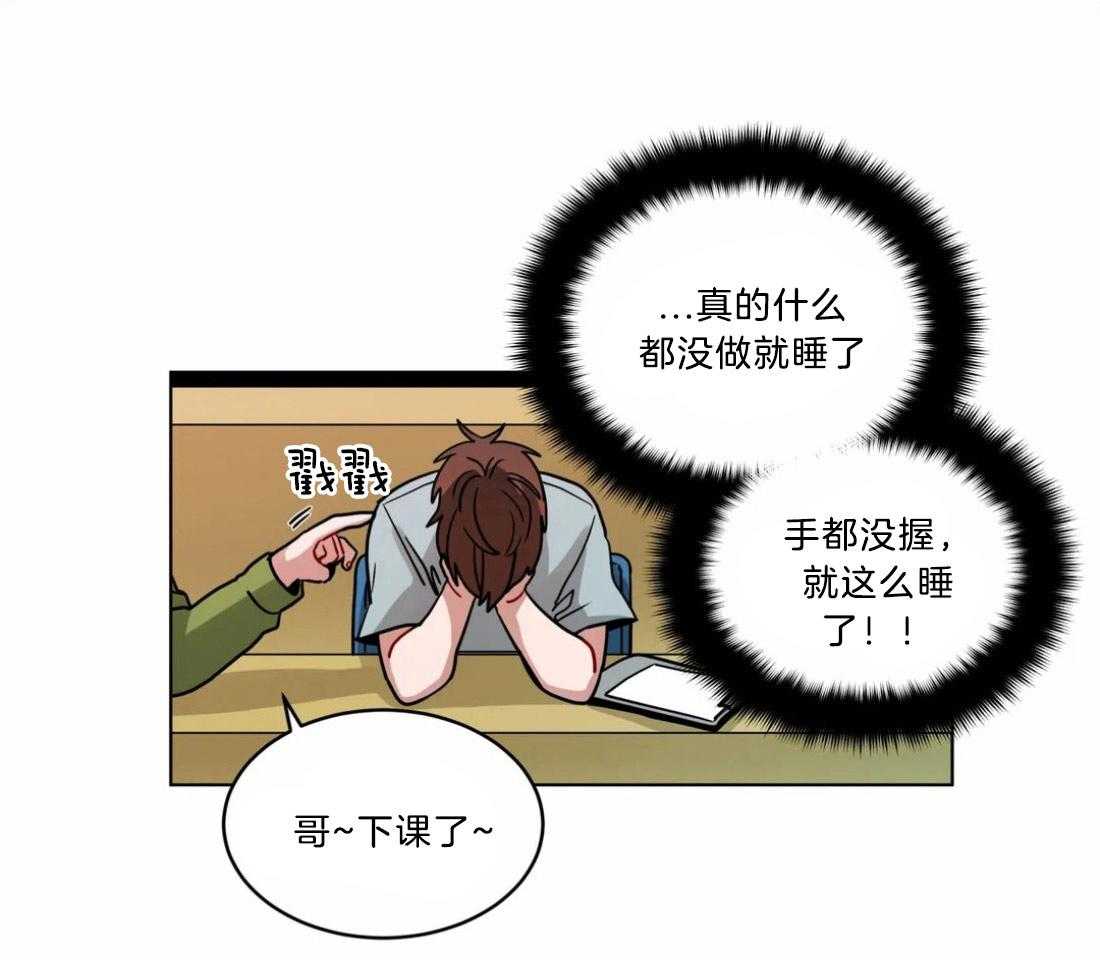 第86话_消气15