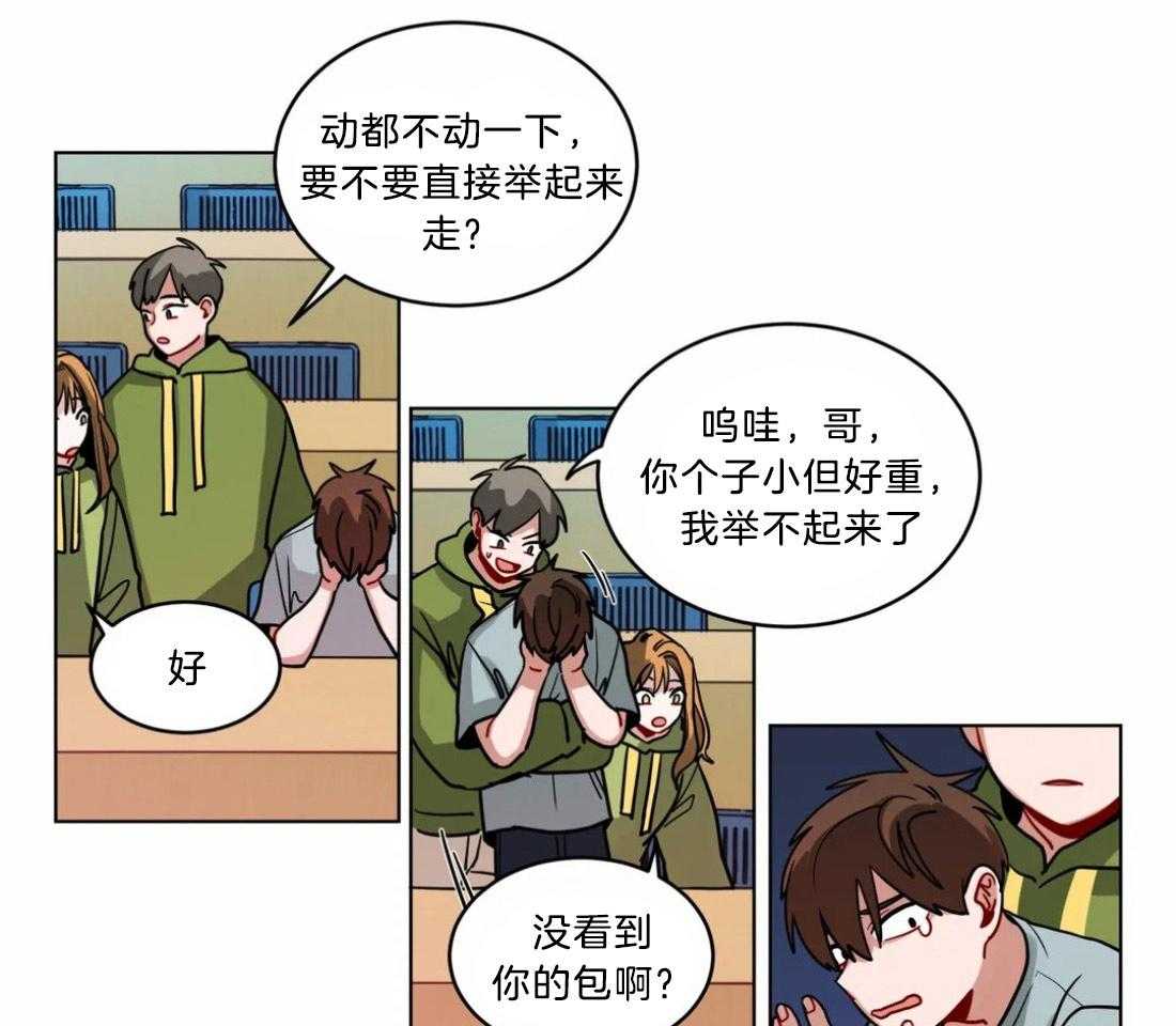 第86话_消气16