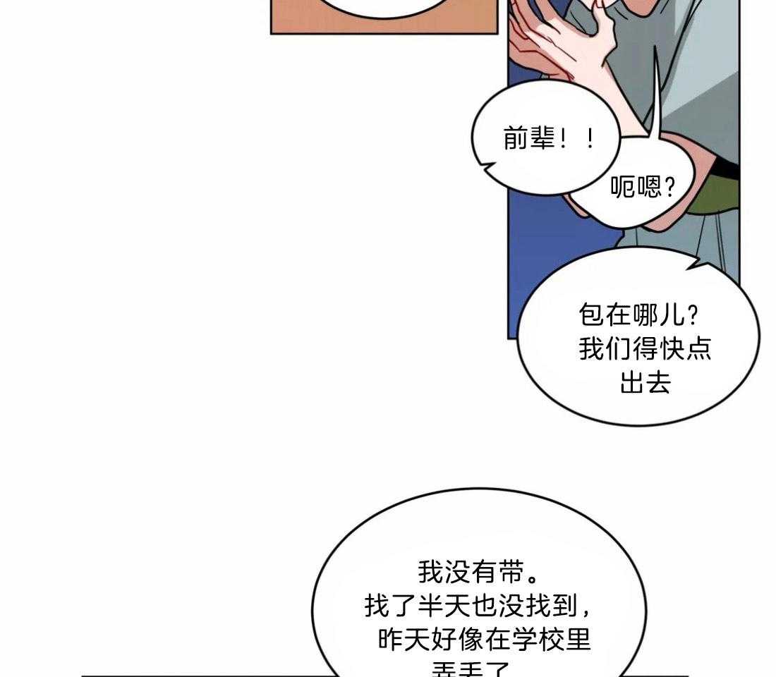 第86话_消气17
