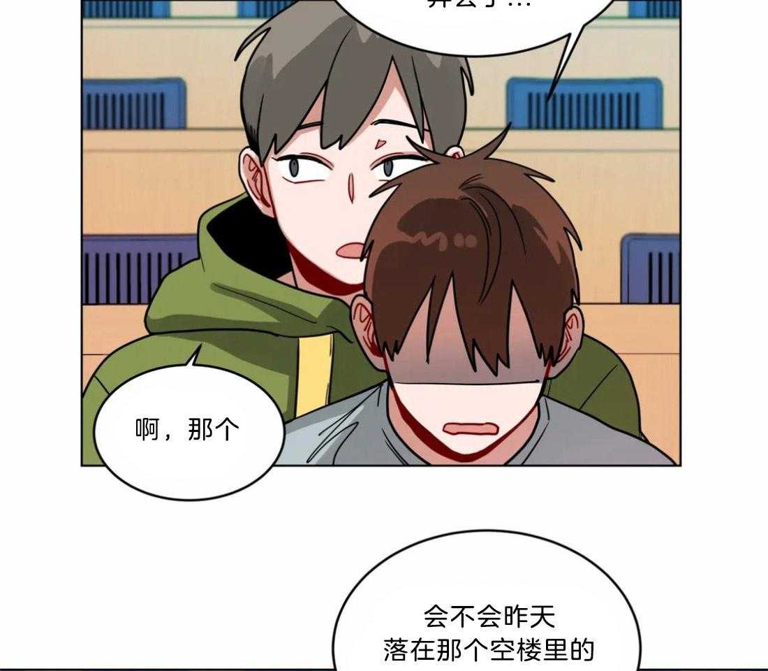第86话_消气18