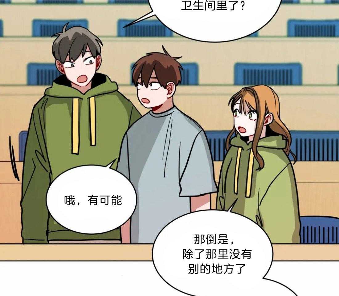 第86话_消气19