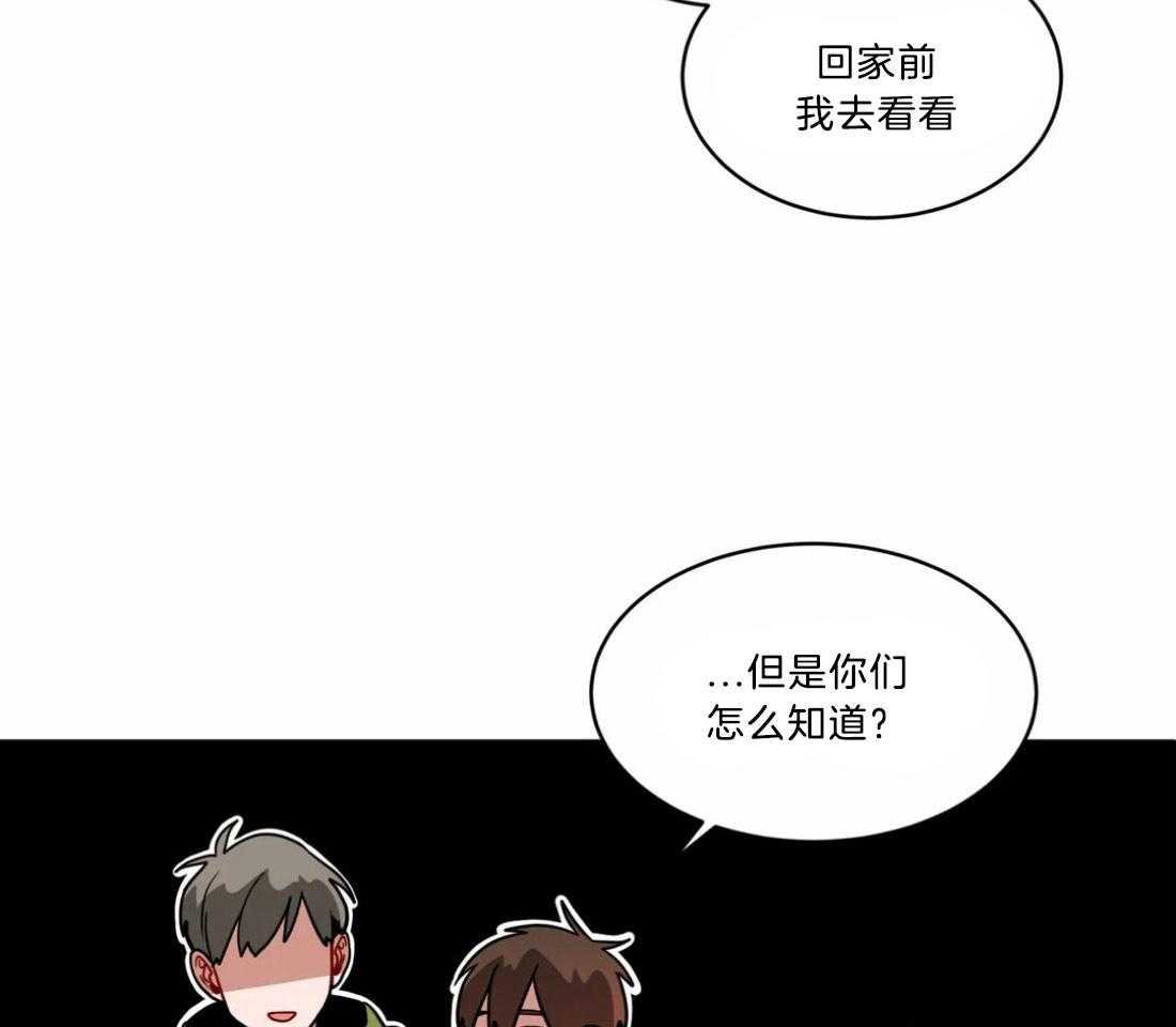 第86话_消气20