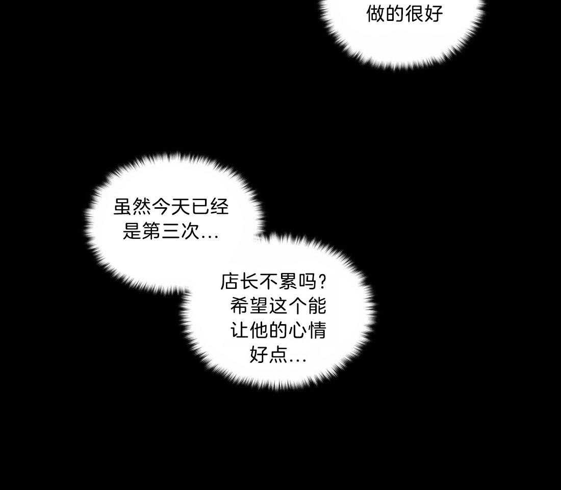 第86话_消气3