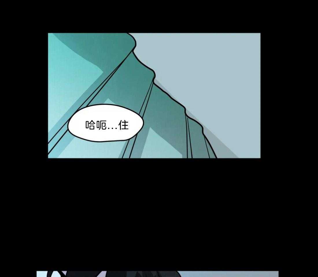 第86话_消气4