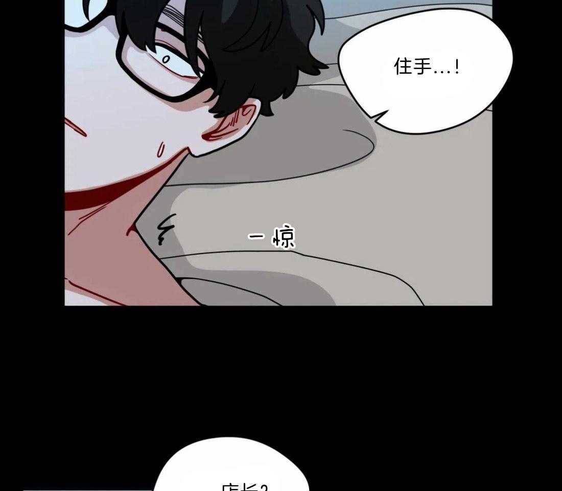 第86话_消气5