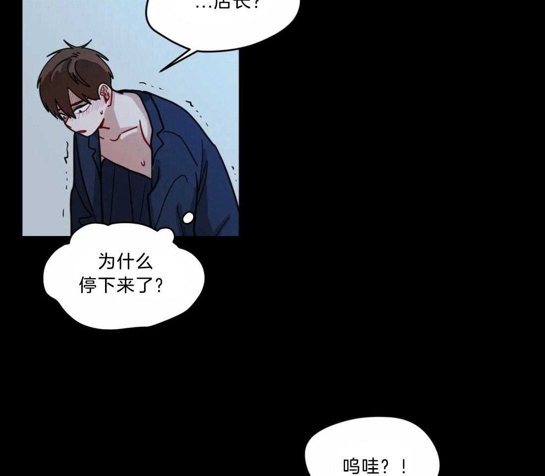 第86话_消气6