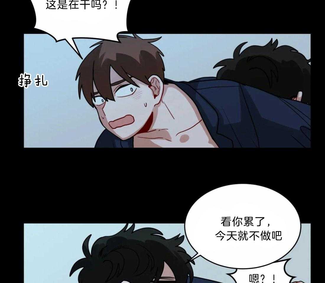 第86话_消气9