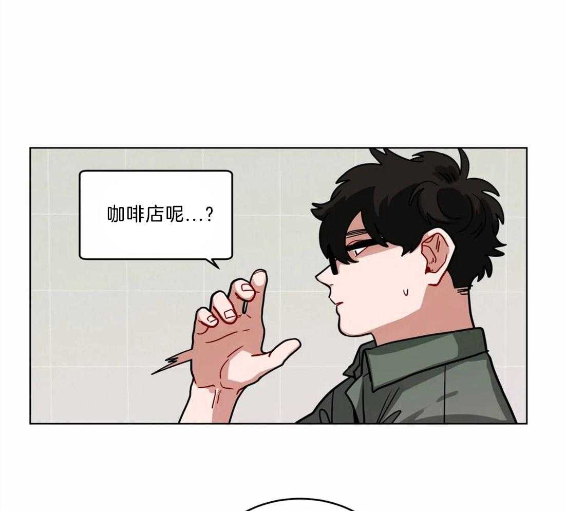 第85话_说错话0