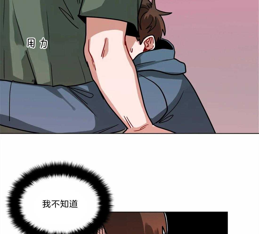 第85话_说错话12
