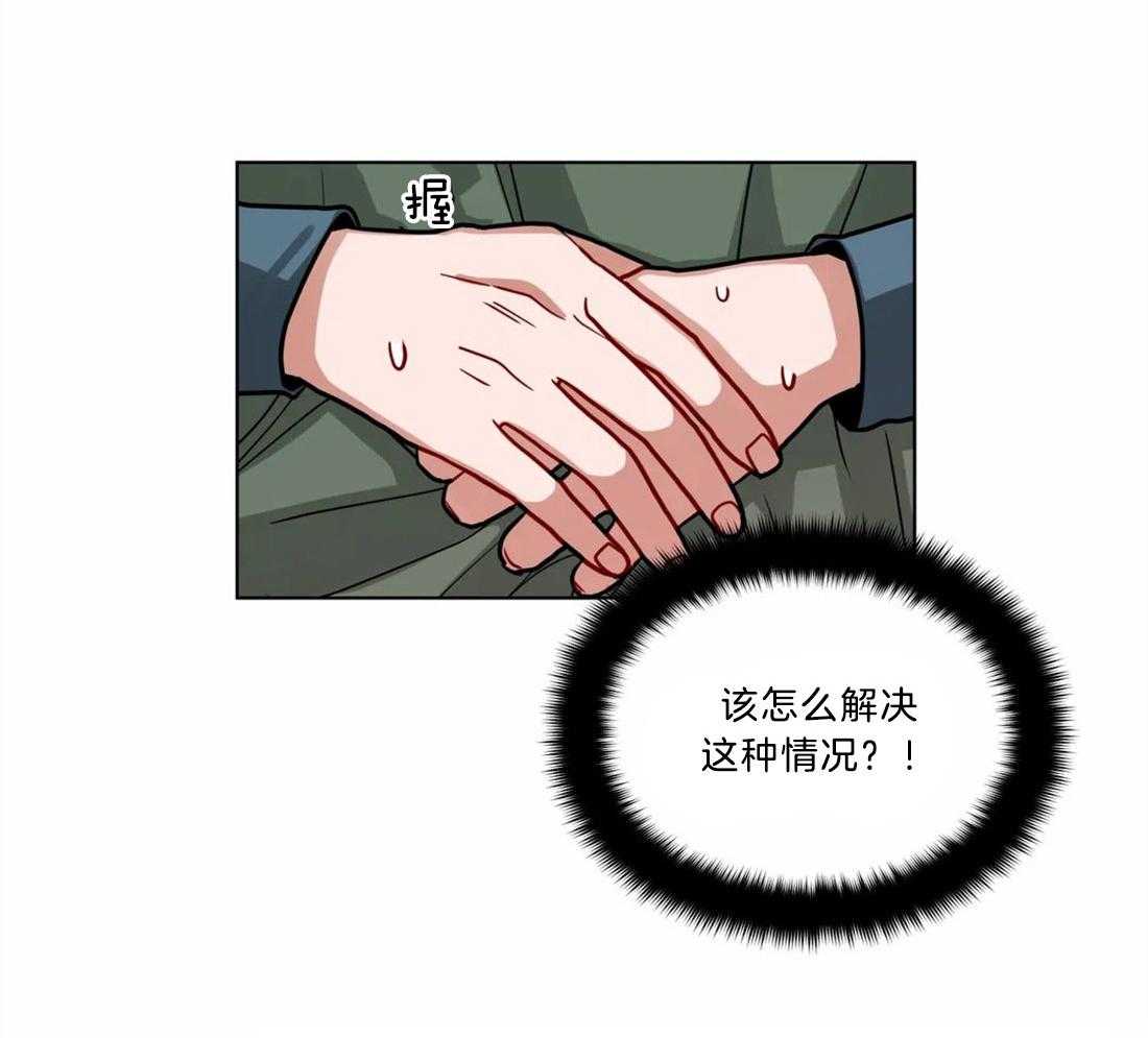 第85话_说错话14