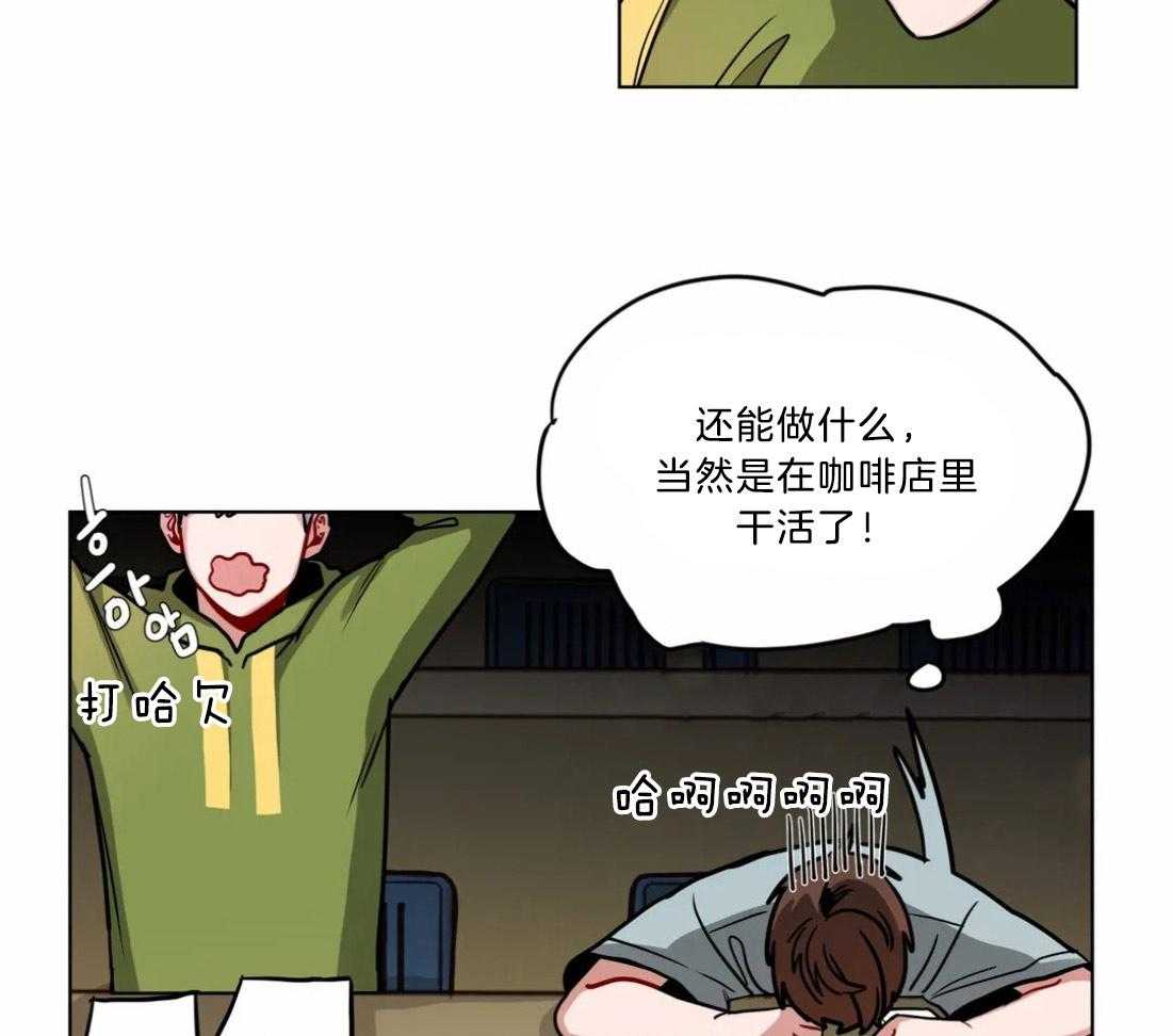 第85话_说错话20
