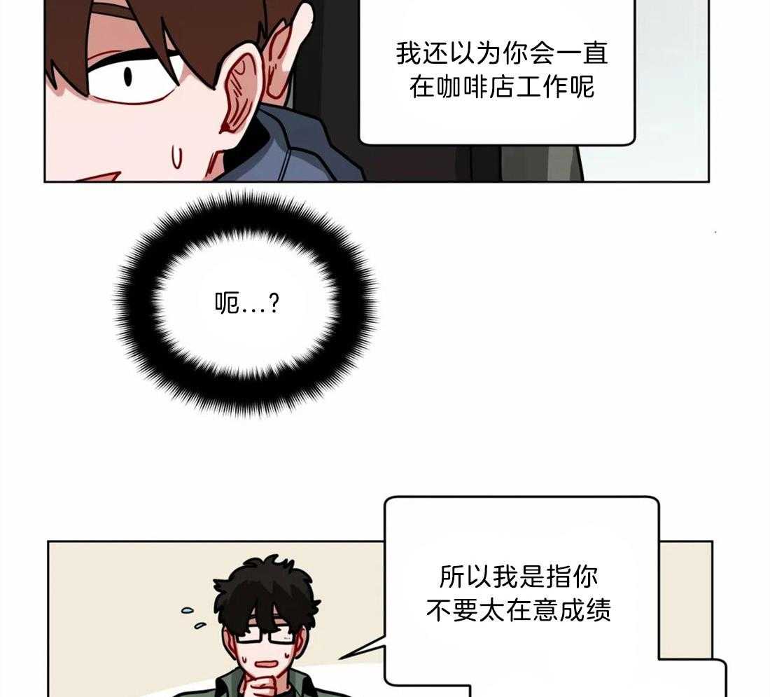 第85话_说错话3