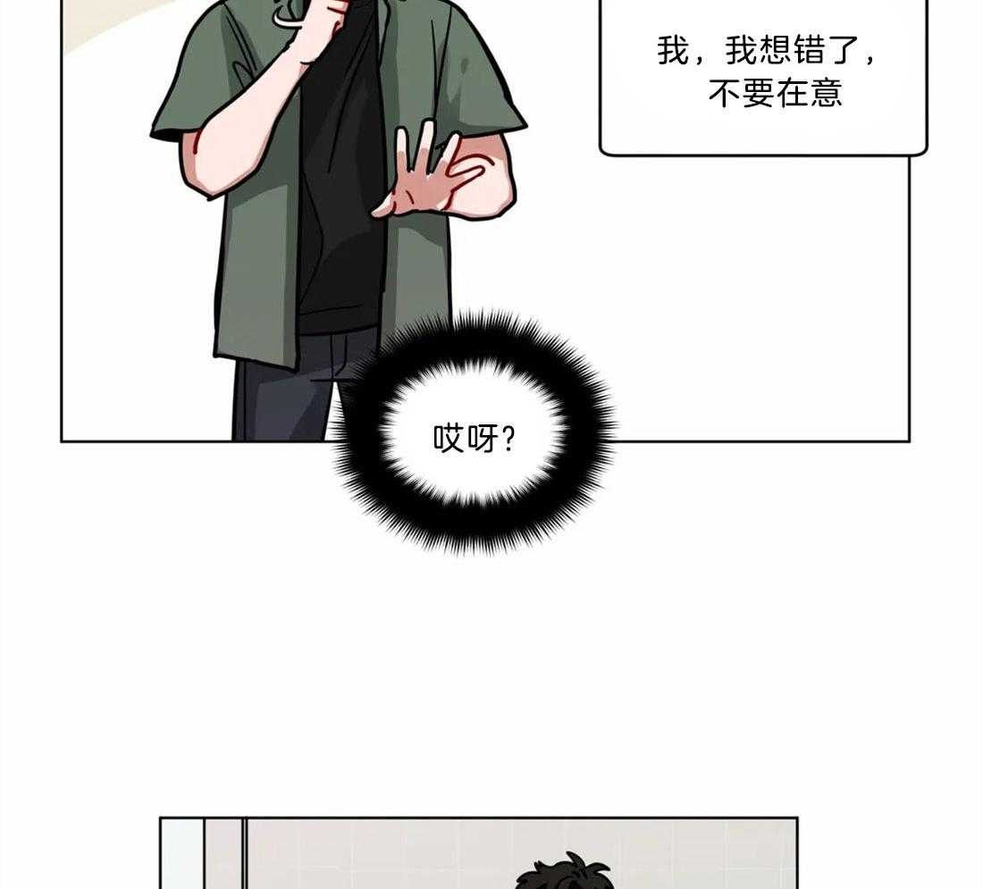 第85话_说错话4