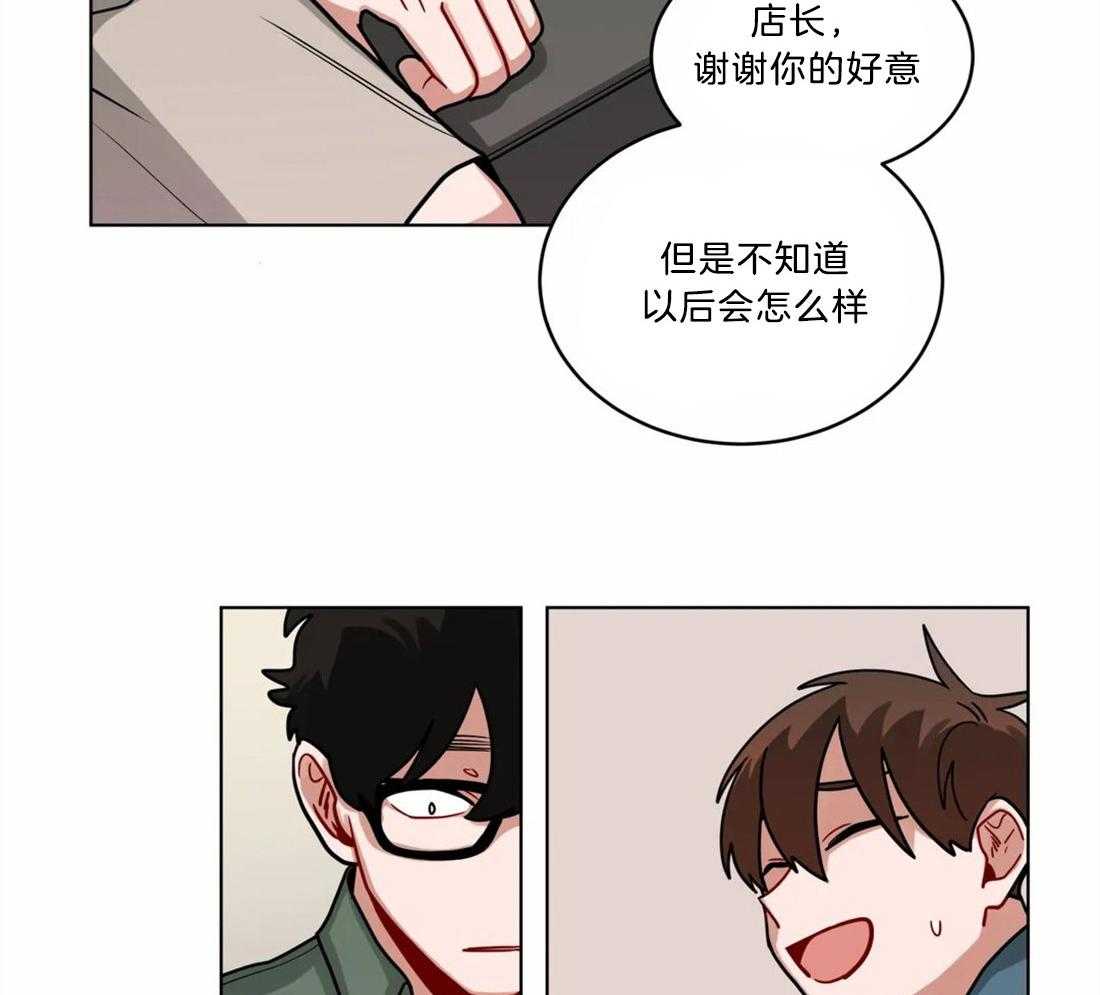 第85话_说错话6