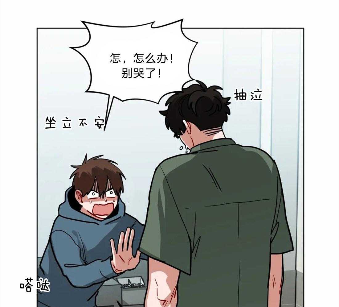 第85话_说错话9