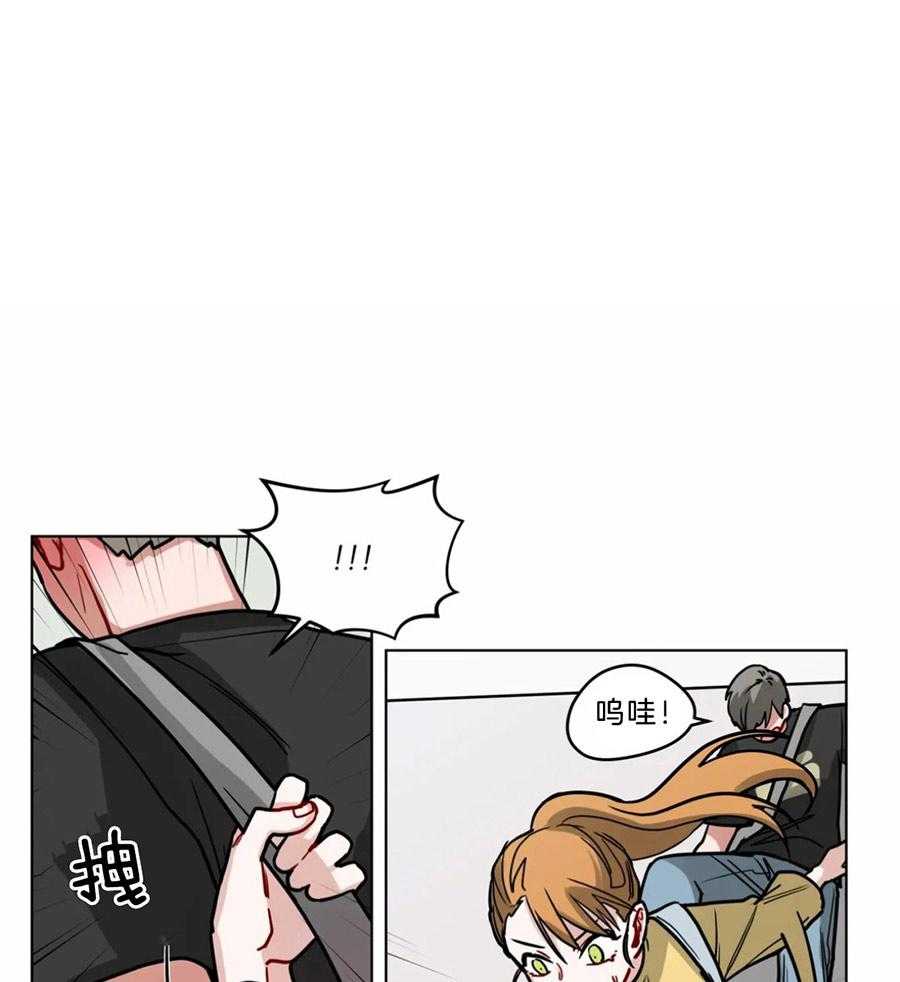 第84话_被抓包了0