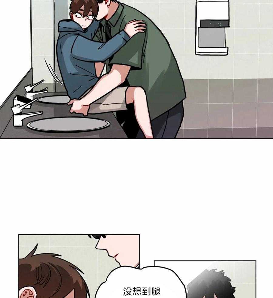 第84话_被抓包了12
