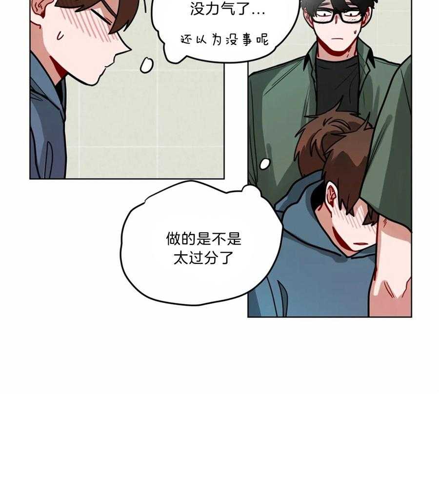 第84话_被抓包了13