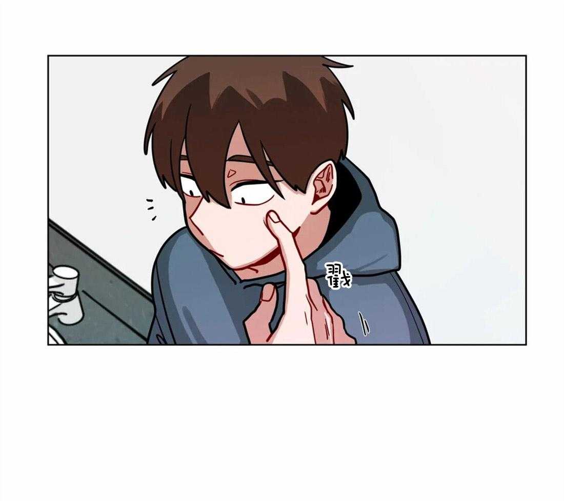 第84话_被抓包了14