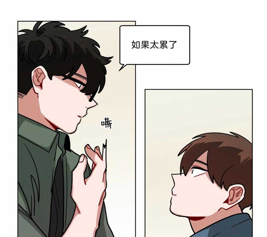 第84话_被抓包了15