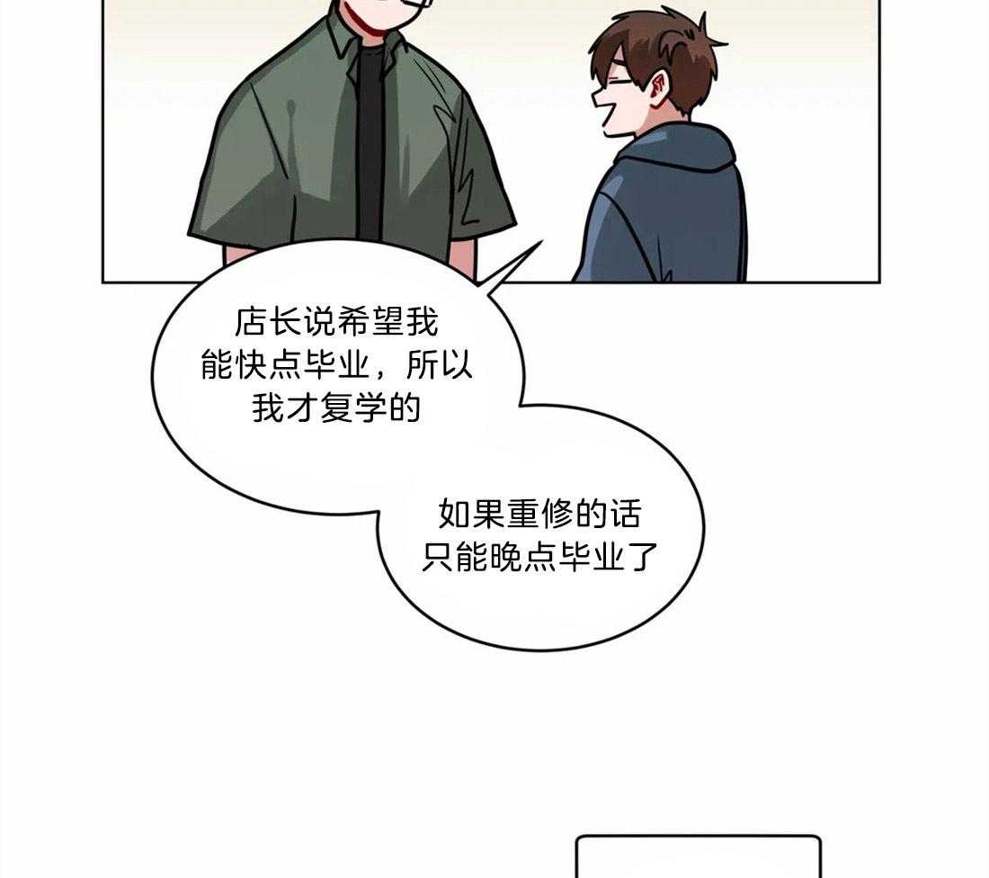 第84话_被抓包了17