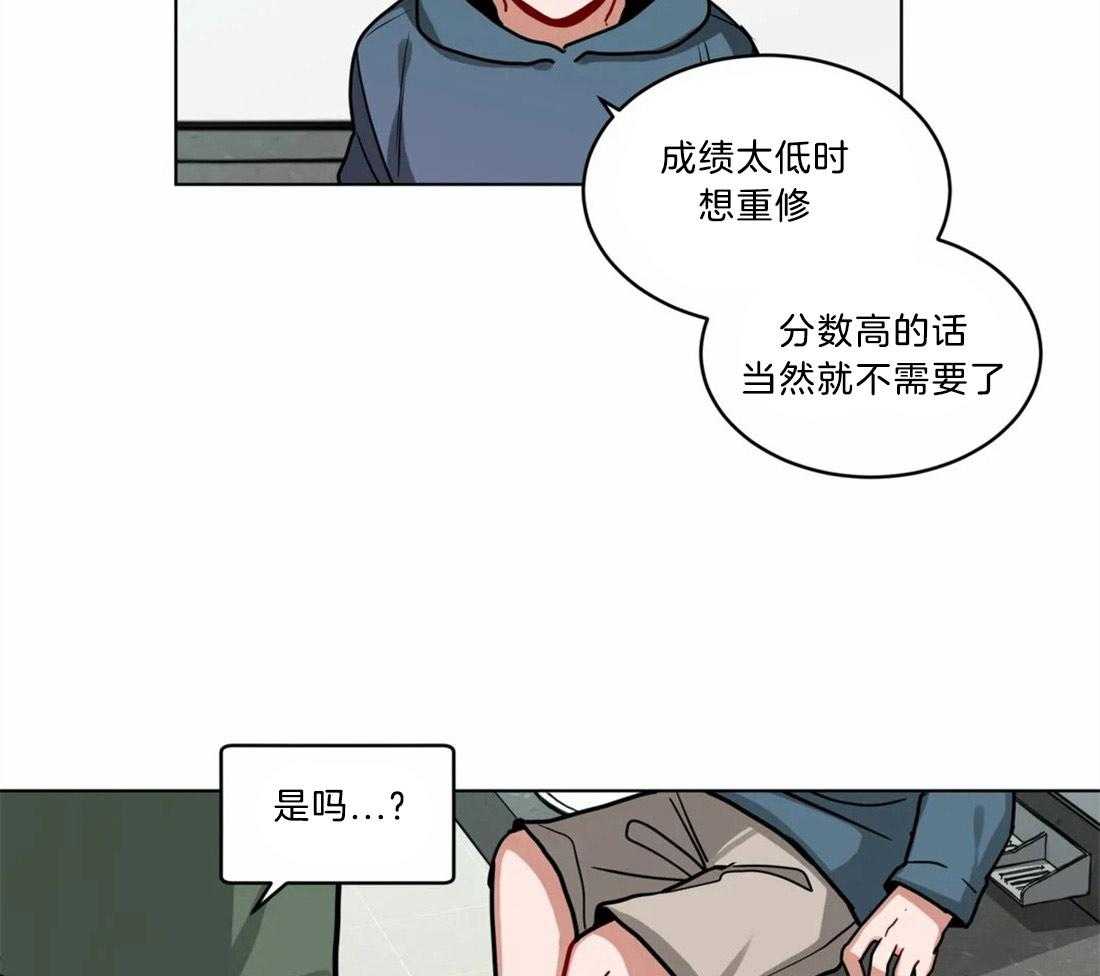 第84话_被抓包了19