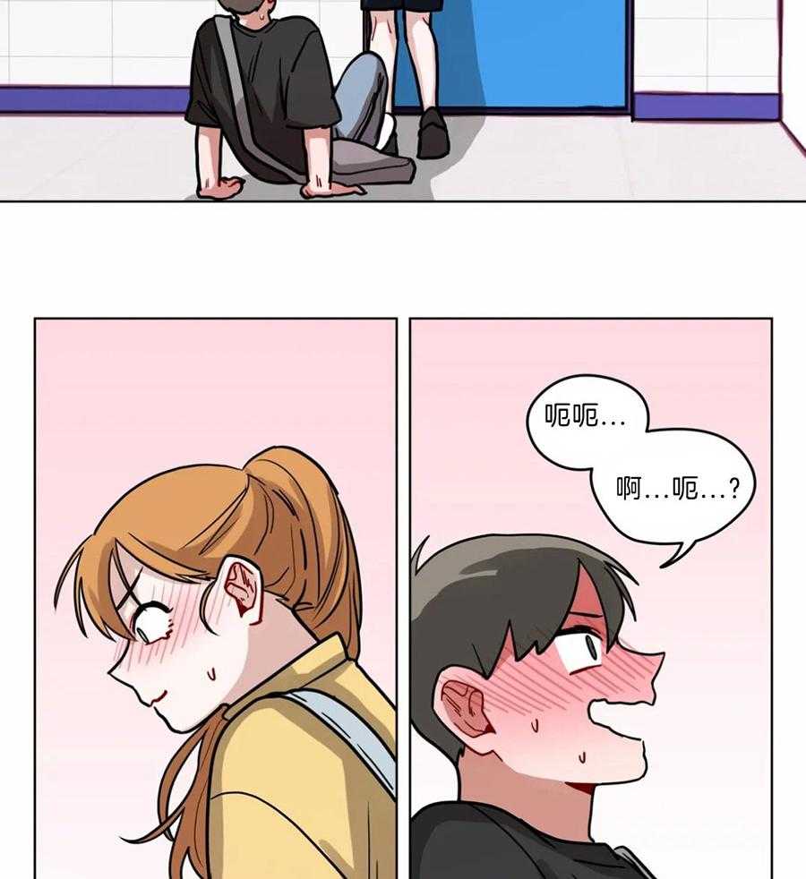 第84话_被抓包了2
