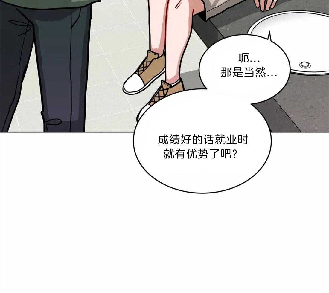 第84话_被抓包了20