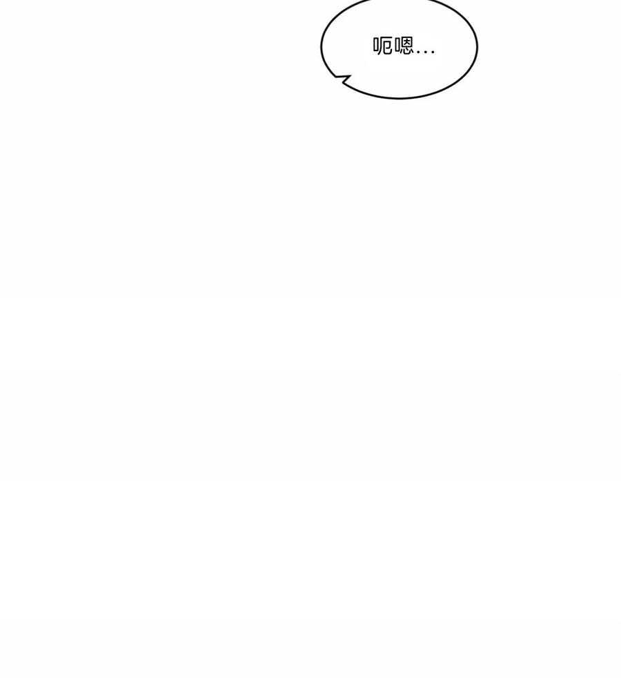 第84话_被抓包了5