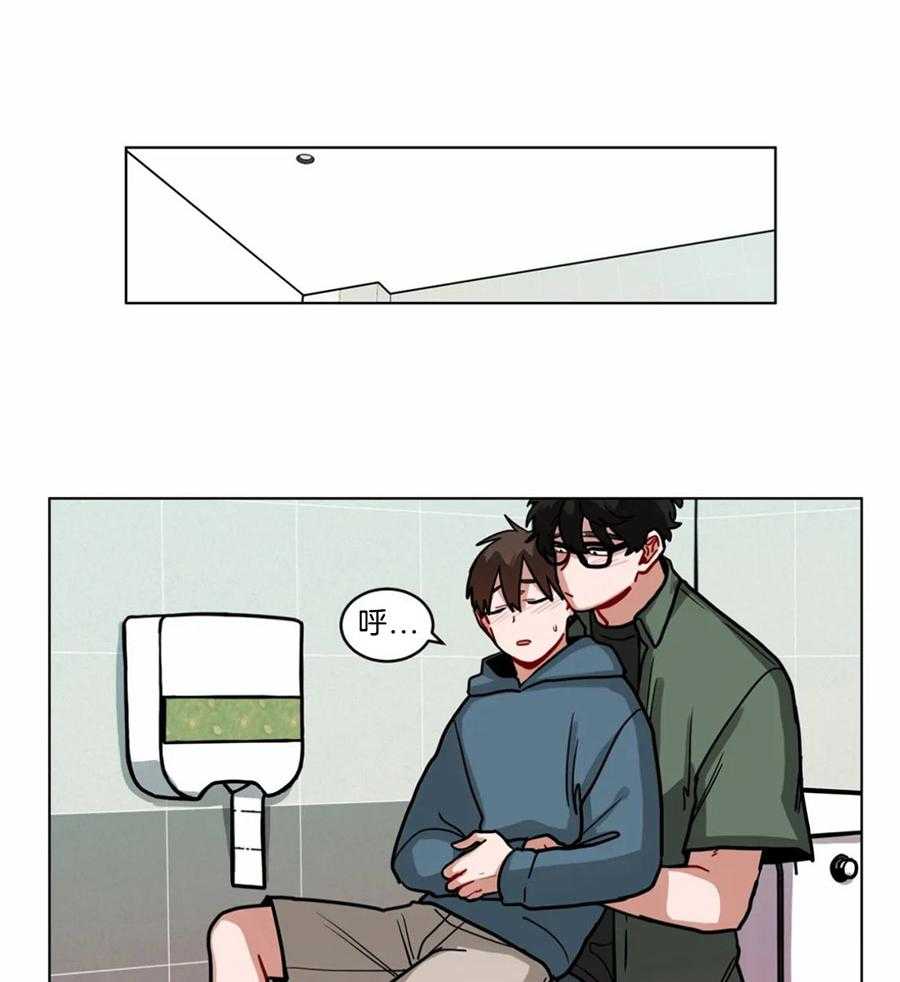 第84话_被抓包了6