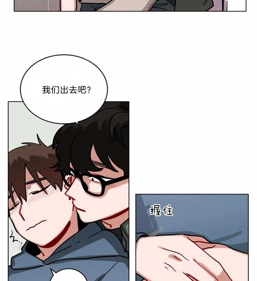 第84话_被抓包了7