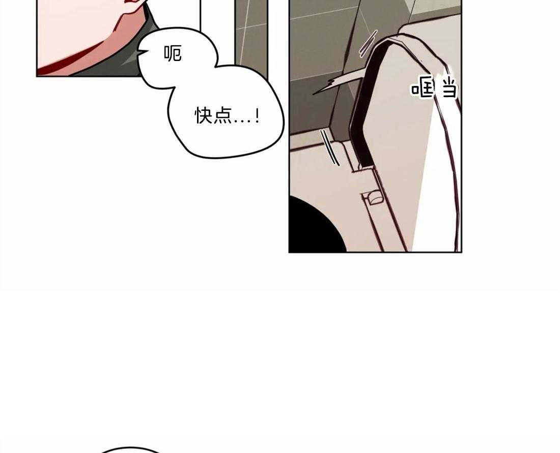第83话_不得了的事1