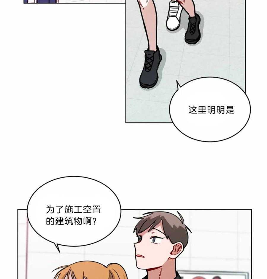 第83话_不得了的事10