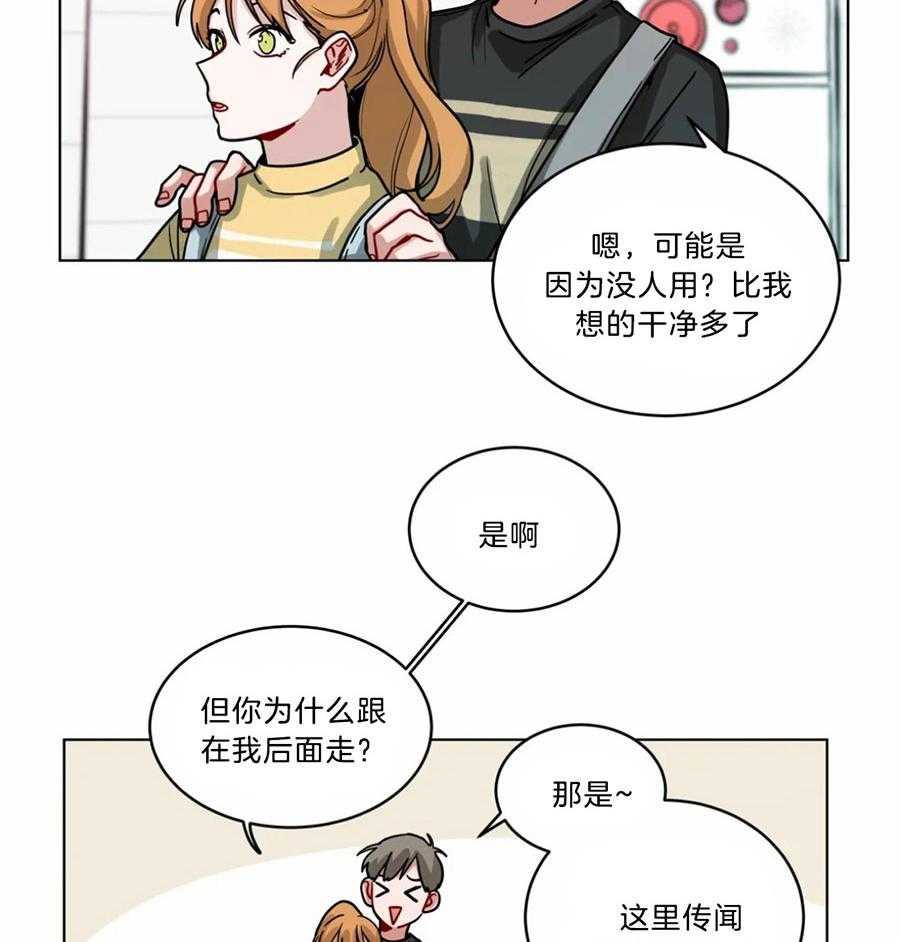 第83话_不得了的事11