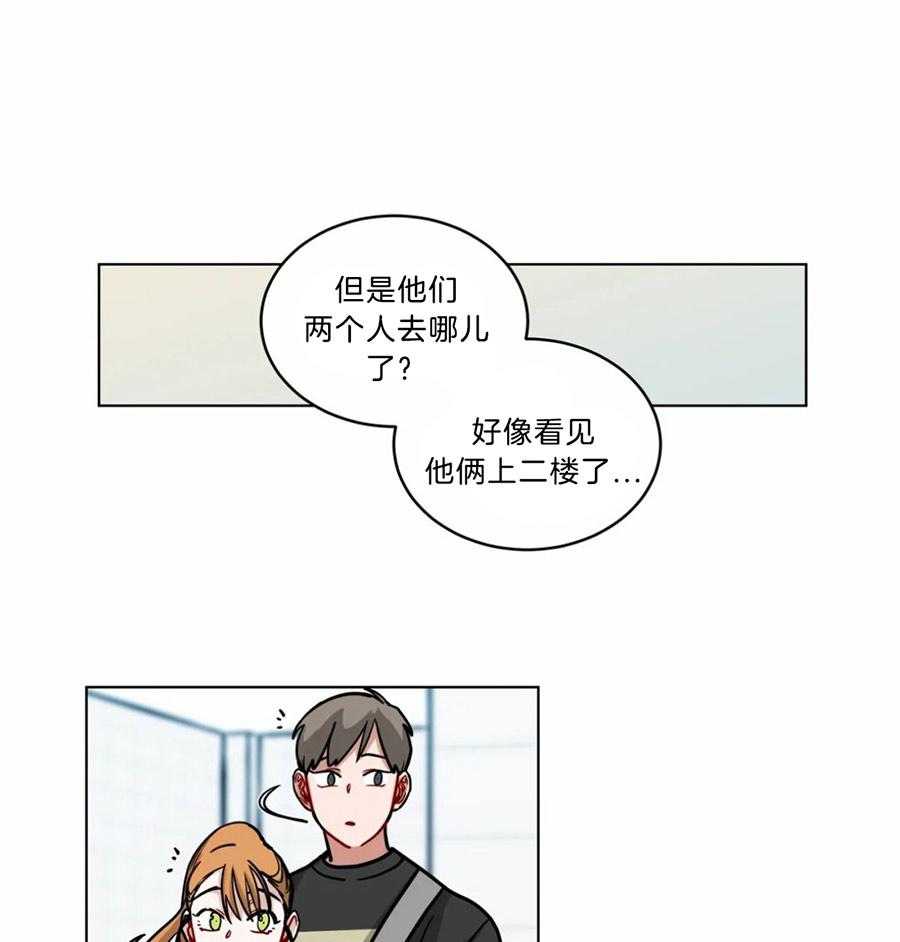 第83话_不得了的事13