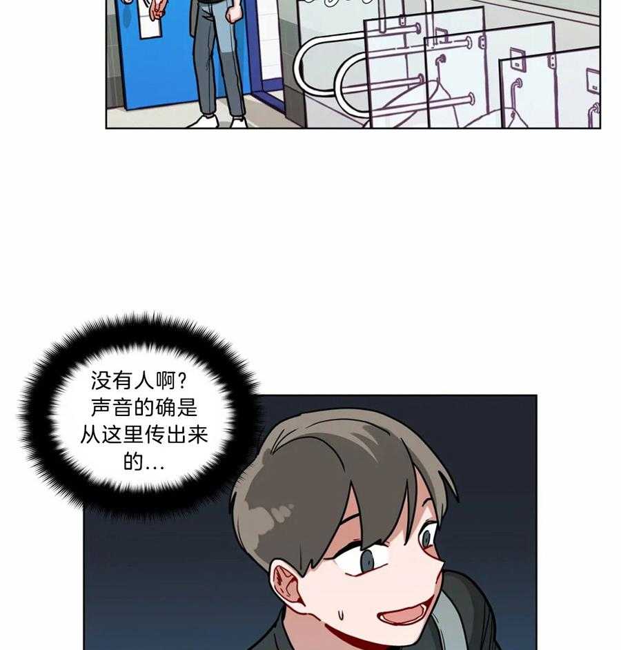 第83话_不得了的事18