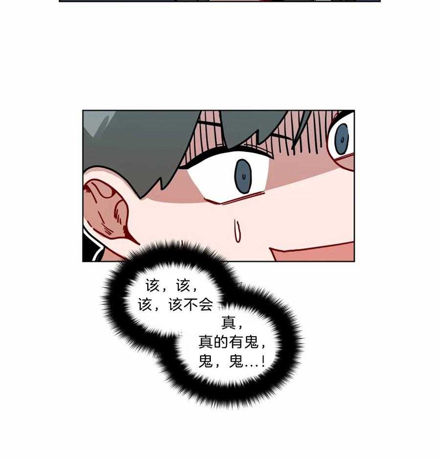 第83话_不得了的事19