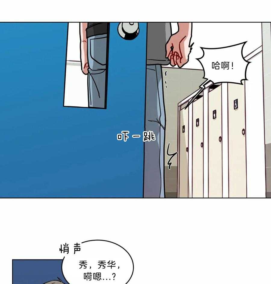 第83话_不得了的事20