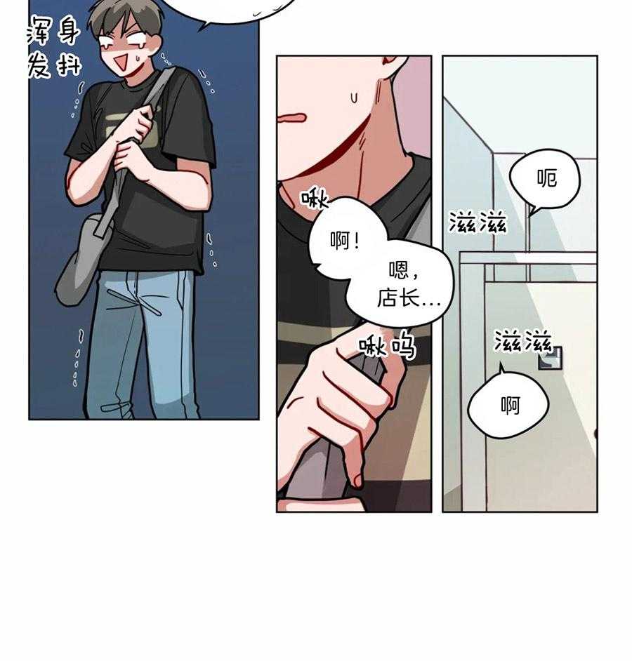 第83话_不得了的事21