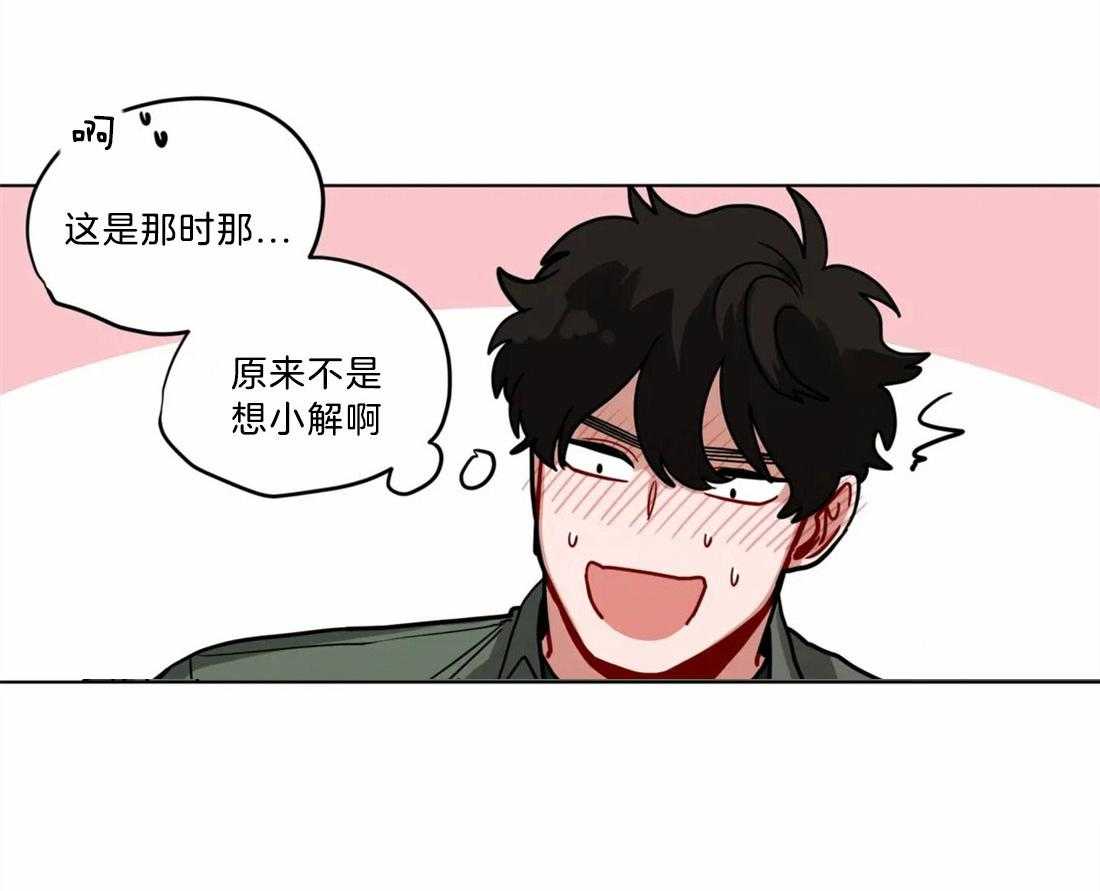 第83话_不得了的事5