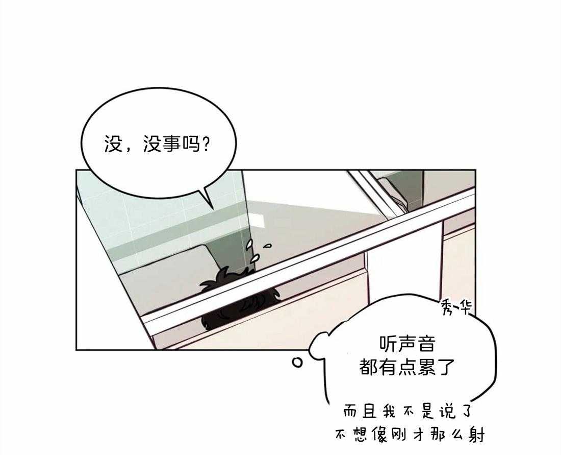 第83话_不得了的事6