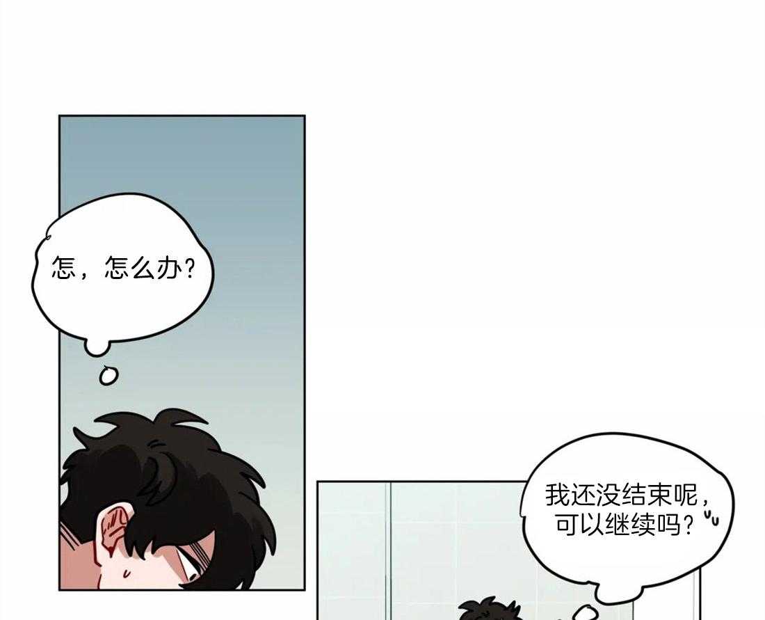 第83话_不得了的事7