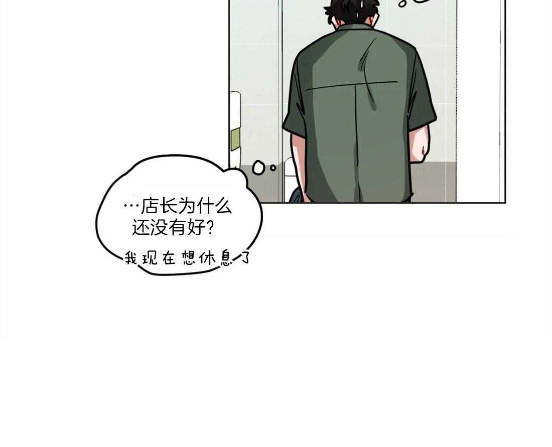 第83话_不得了的事8